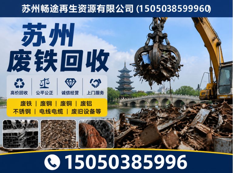 相城区苏州电缆回收展示图